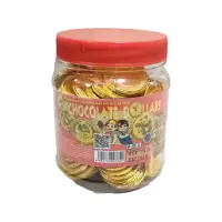 Chocolate Dollars Jar